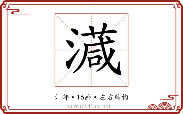 𣿎