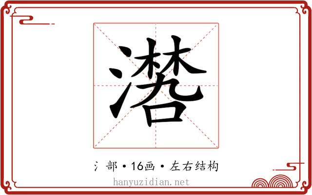 𣿏