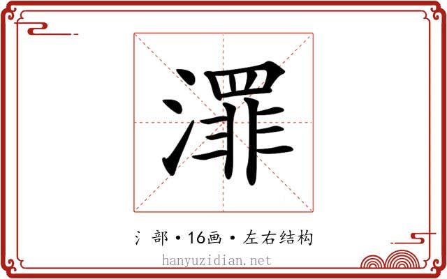 𣿓