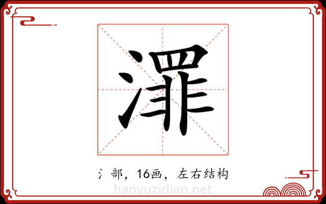 𣿓
