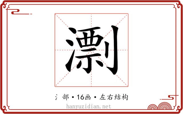 𣿖