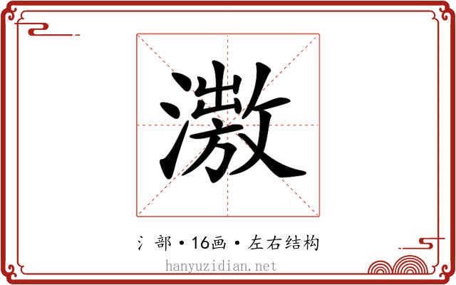 𣿗