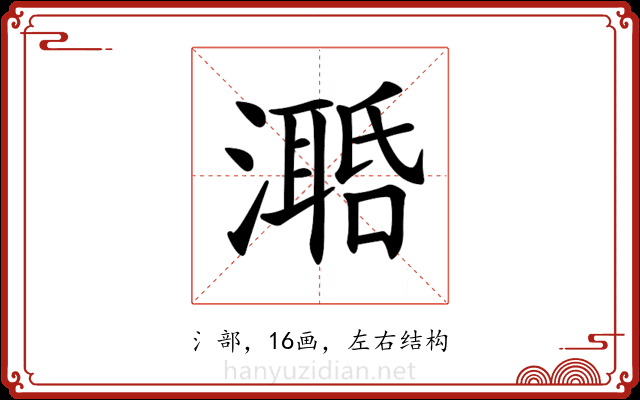 𣿛
