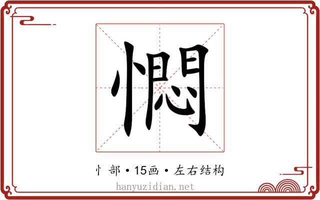 㦖 㦖