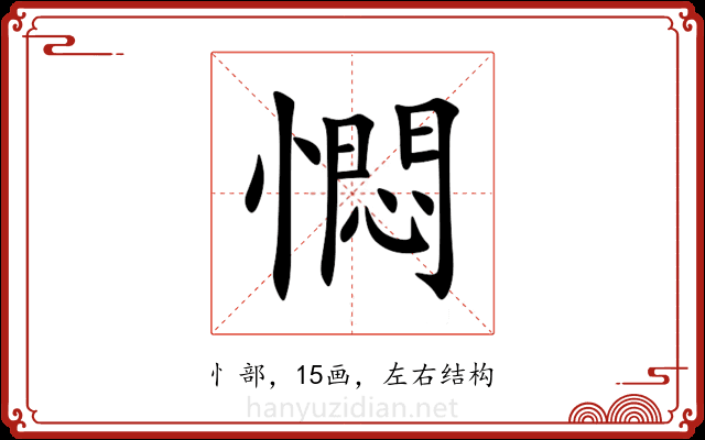 㦖 㦖