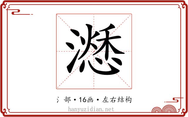 𣿜