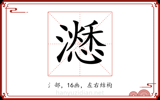 𣿜