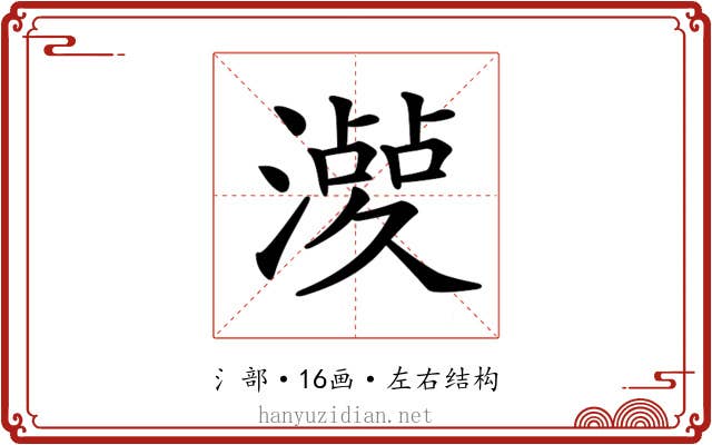 𣿤