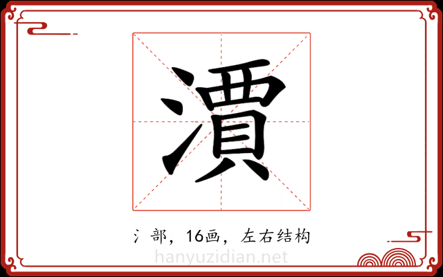 𣿦