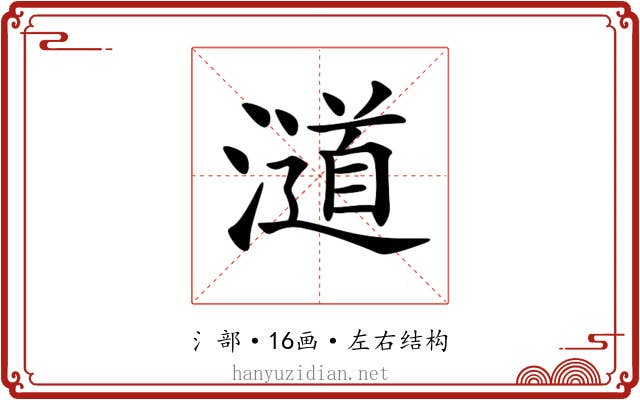 𣿪