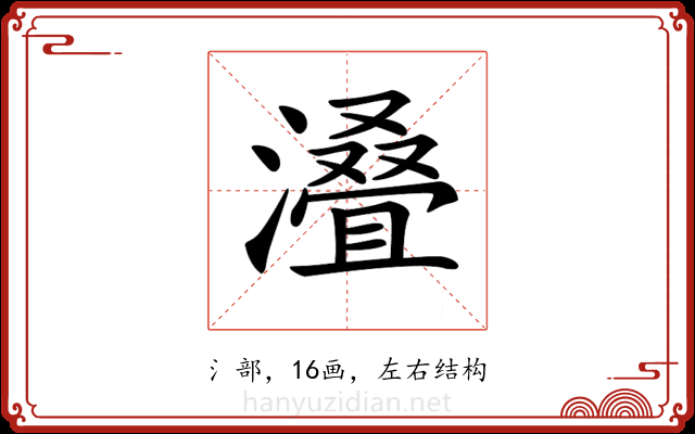 𣿫