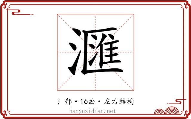 𣿬