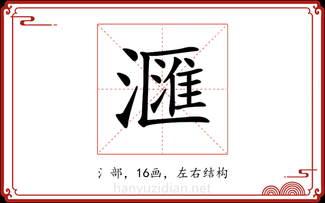 𣿬