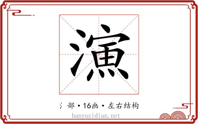 𣿶