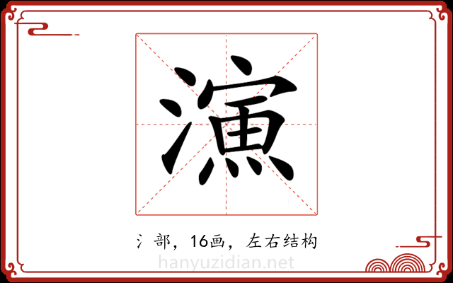 𣿶