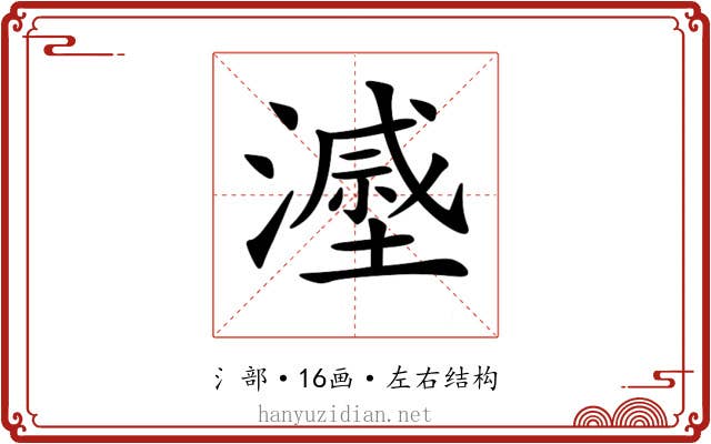 𣿷