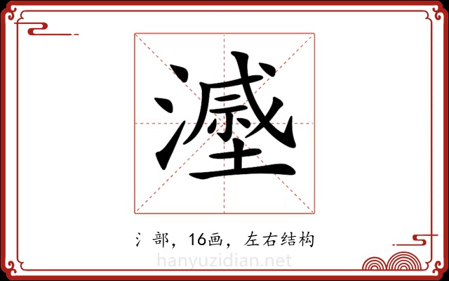 𣿷