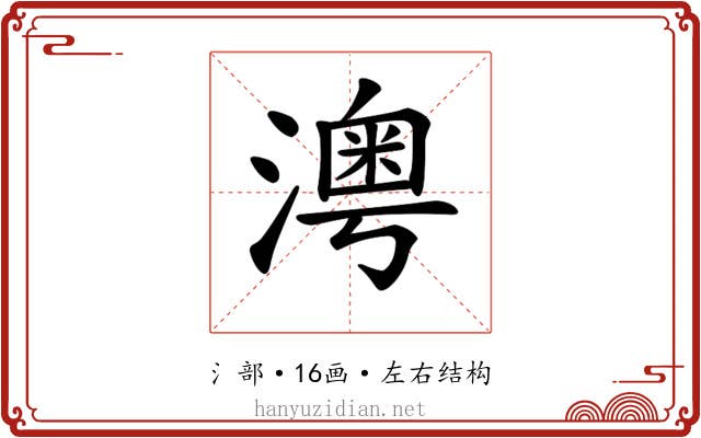 𤀀