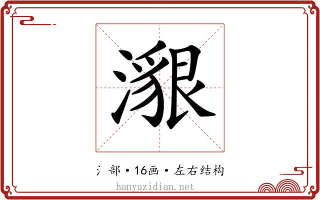 𤀊