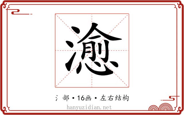 𤀒