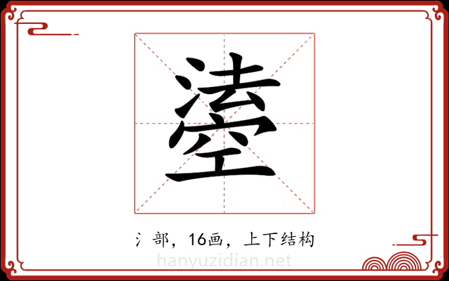 𤀢