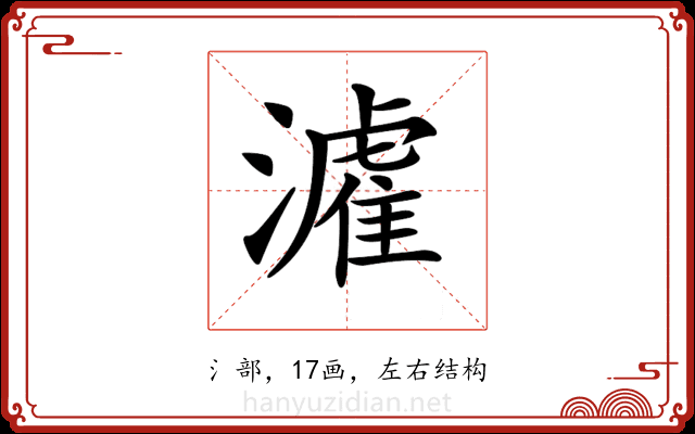 𤀶