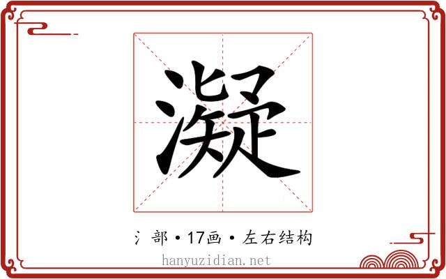 𤁒