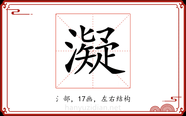 𤁒