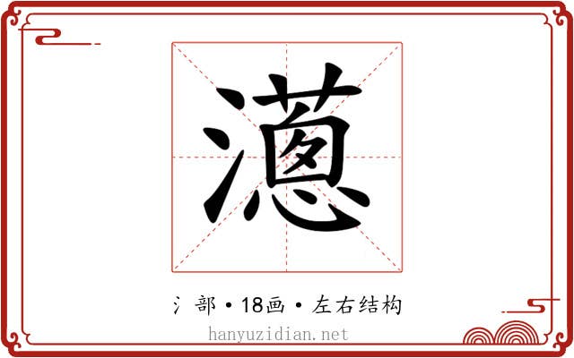 𤁬