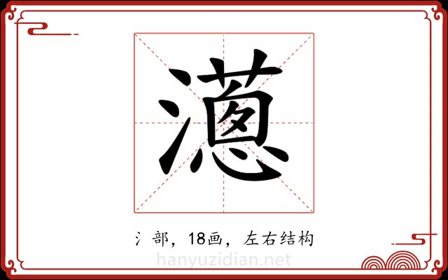 𤁬