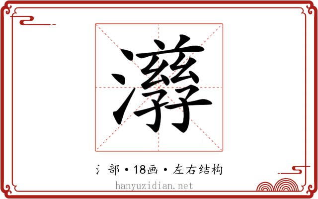 𤂇