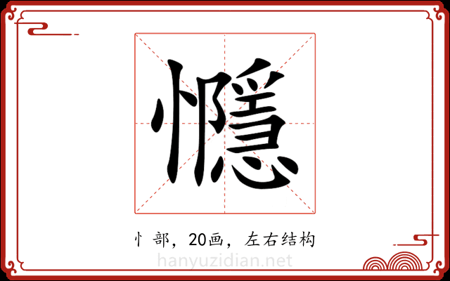㦩 㦩