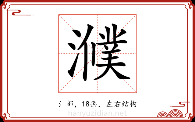 𤂛