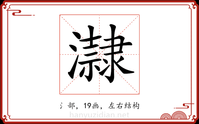 𤃀 𤃀