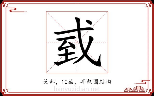 㦶 㦶