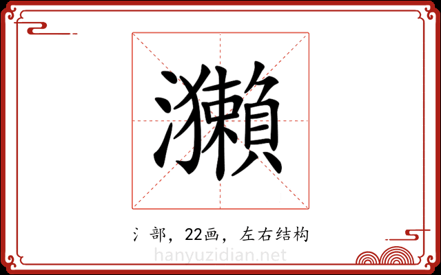 𤅂
