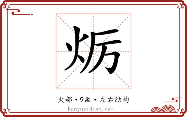 𤇃