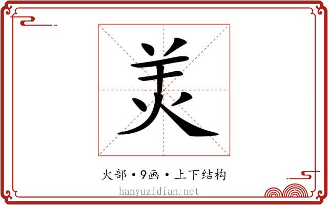 𤇇