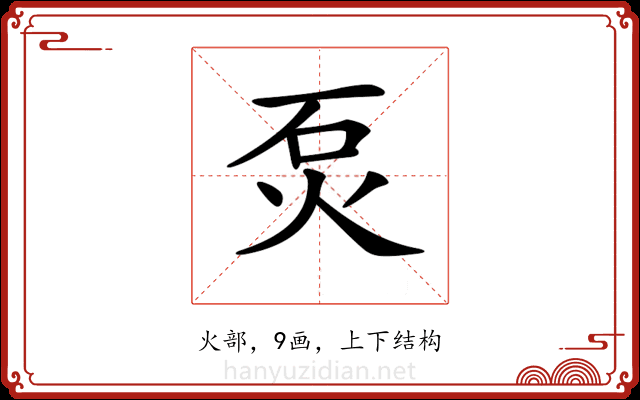 𤇈