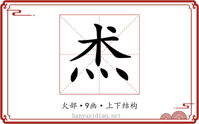 𤇍