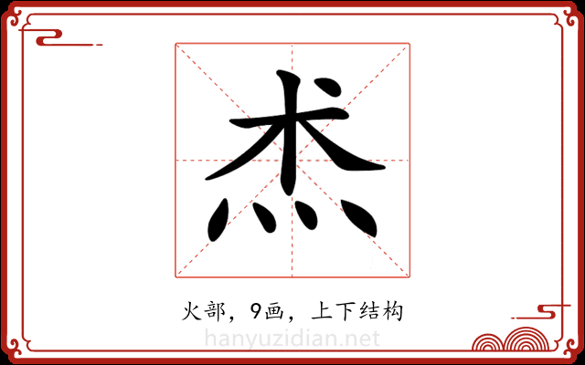 𤇍
