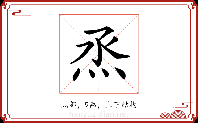 𤇏