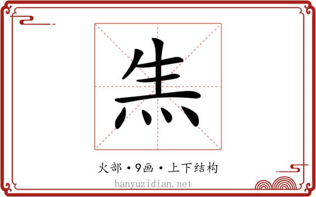 𤇓