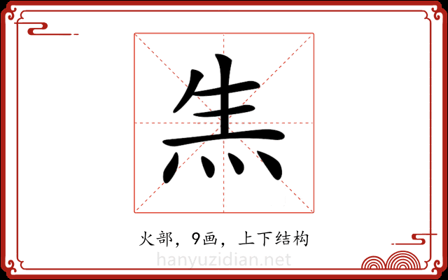 𤇓