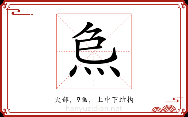 𤇗