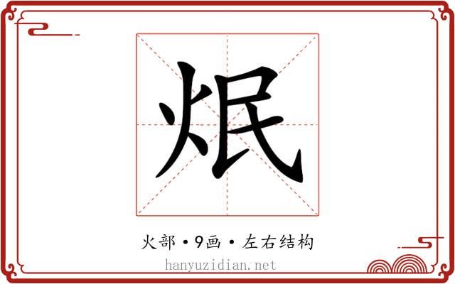 𤇜