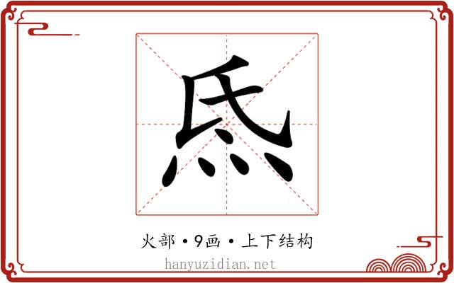 𤇡