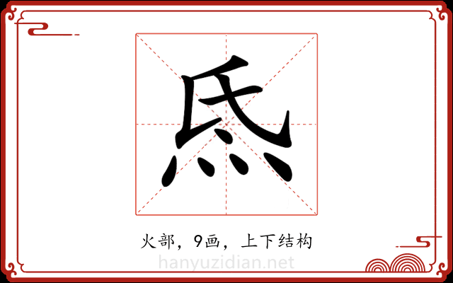 𤇡