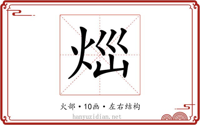 𤇱