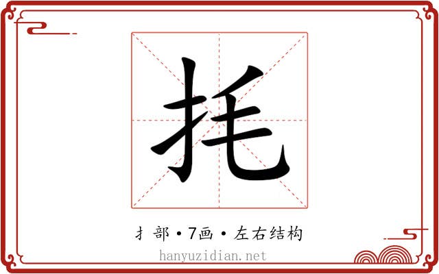 㧌 㧌